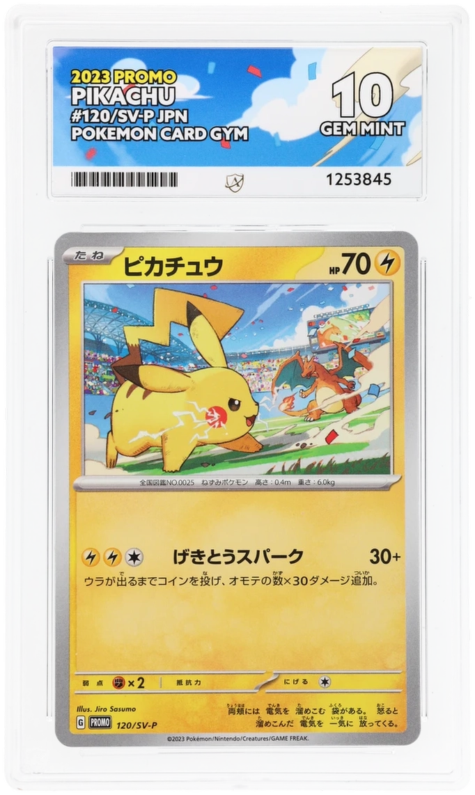 Pikachu 120/SV-P Promo Ace Grading 10, close-up front view of the certified slab