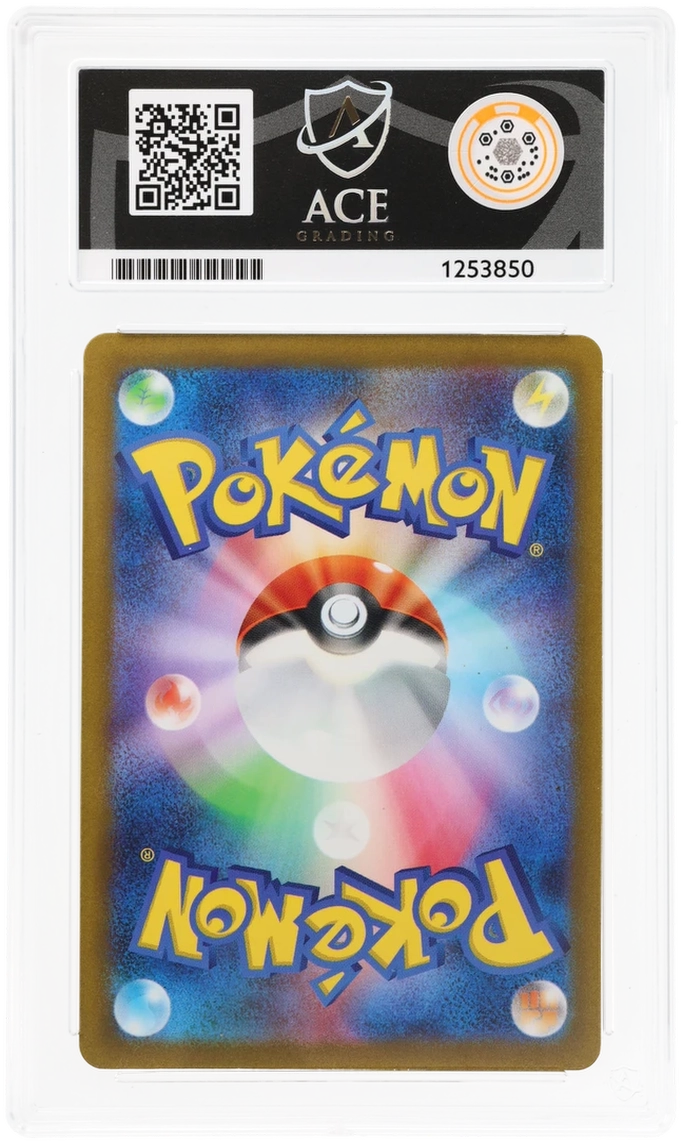 Pikachu 120/SV-P Promo Ace Grading 5, close-up back view of the certified slab