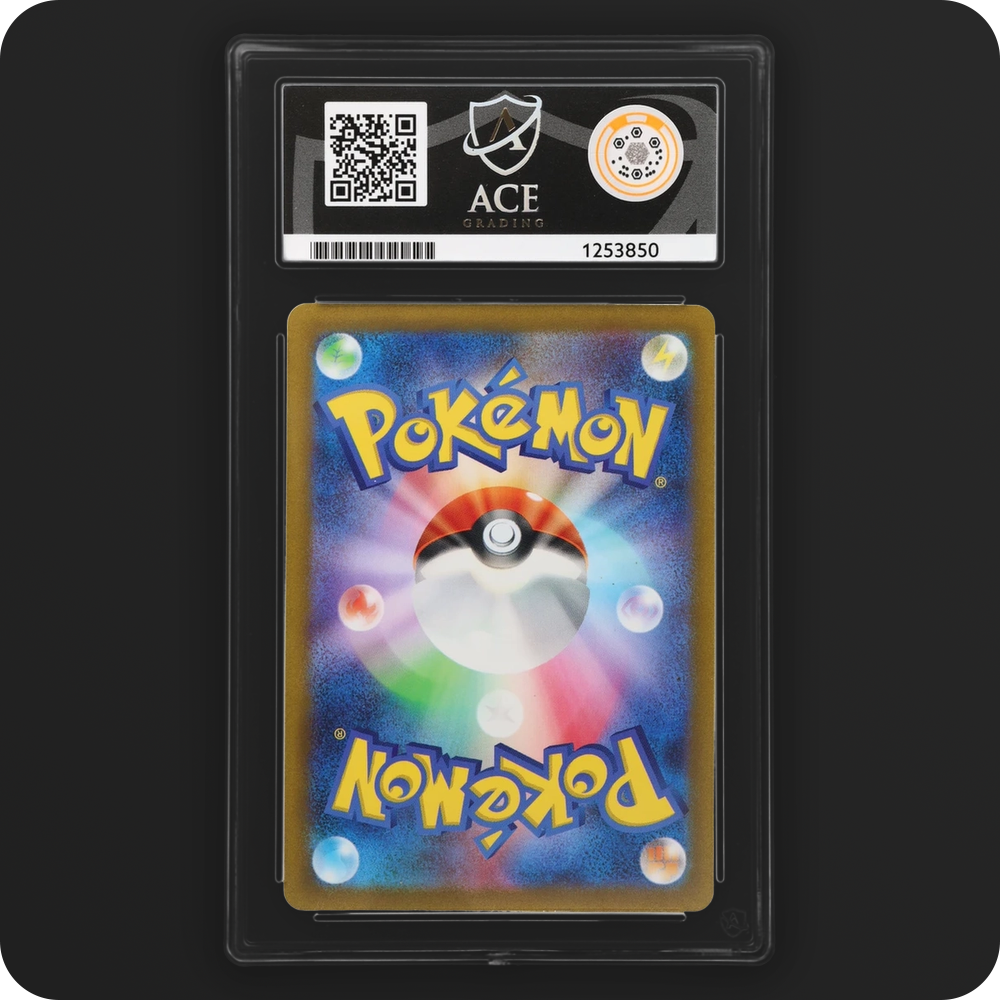 Pikachu 120/SV-P Promo Ace Grading 5, back of the graded slab