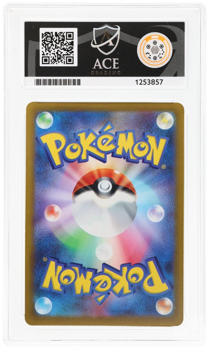 Pikachu 120/SV-P Promo Ace Grading 8, close-up back view of the certified slab