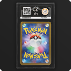 Pikachu 120/SV-P Promo Ace Grading 8, back of the graded slab