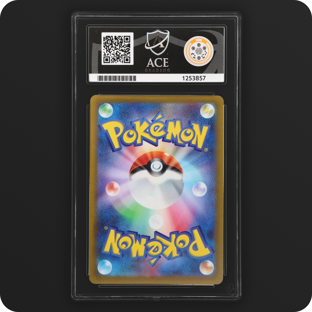 Pikachu 120/SV-P Promo Ace Grading 8, back of the graded slab