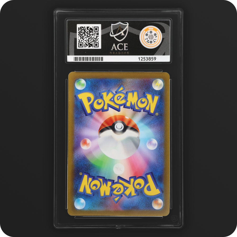 Pikachu 120/SV-P Promo Ace Grading 8, back of the graded slab