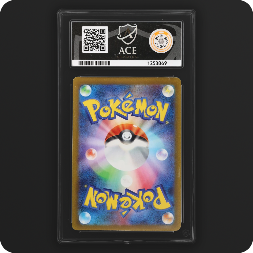 Pikachu 120/SV-P Promo Ace Grading 8, back of the graded slab