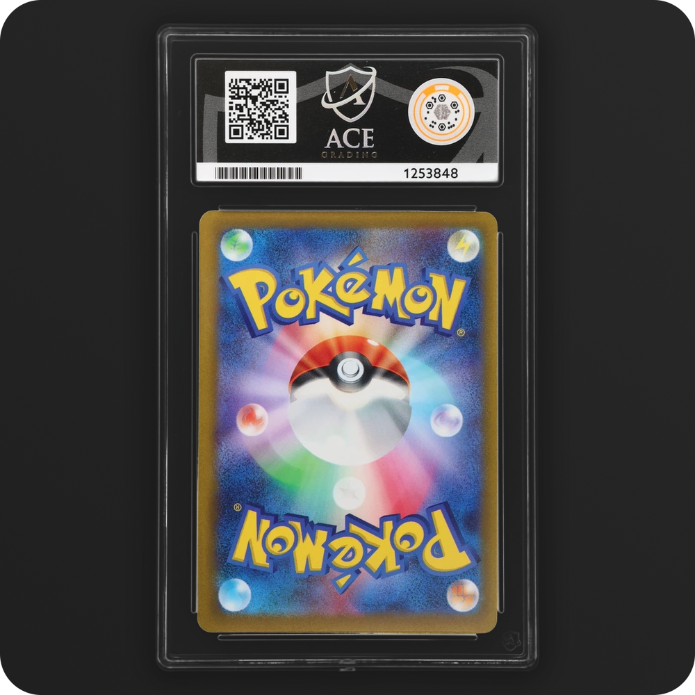 Pikachu 120/SV-P Promo Ace Grading 9, back of the graded slab