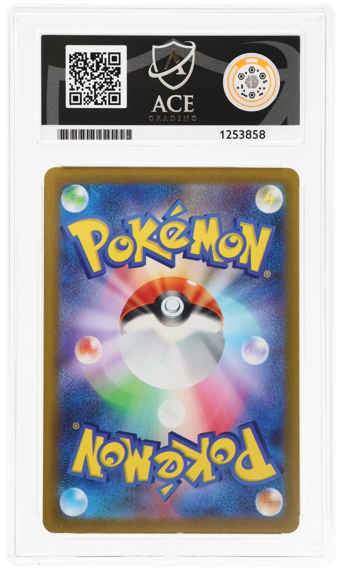 Pikachu 120/SV-P Promo Ace Grading 9, close-up back view of the certified slab
