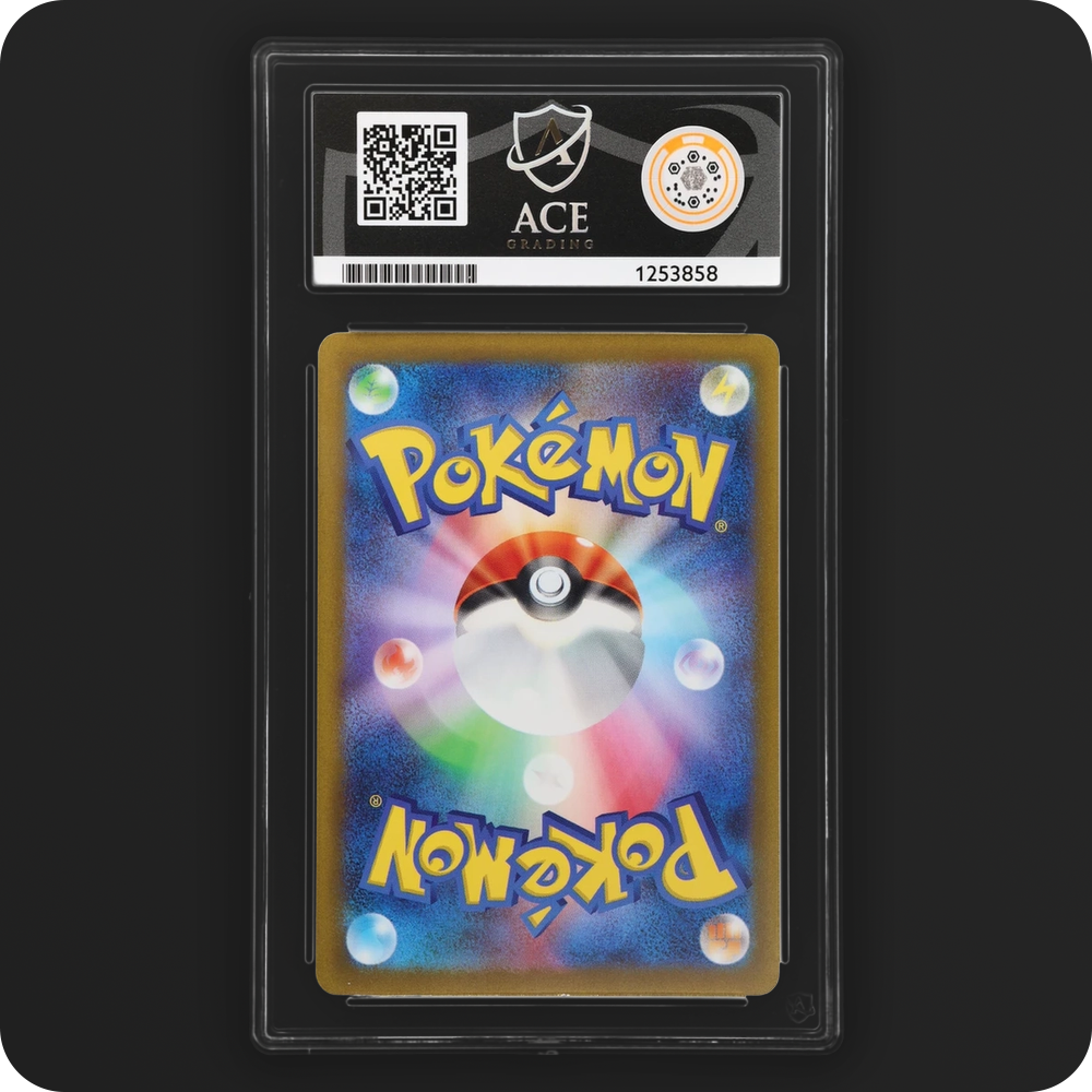 Pikachu 120/SV-P Promo Ace Grading 9, back of the graded slab