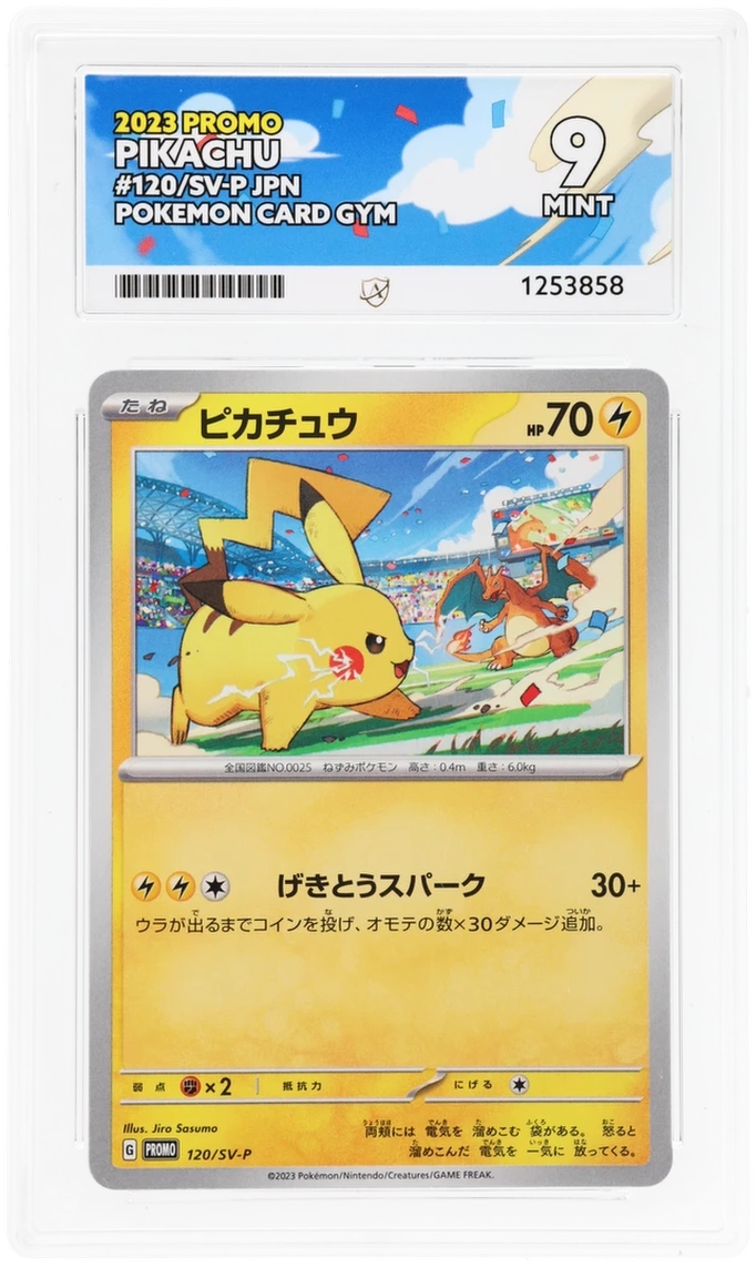 Pikachu 120/SV-P Promo Ace Grading 9, close-up front view of the certified slab