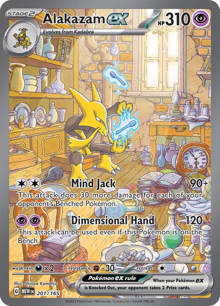 Alakazam ex 201/165 Holofoil — 151 Pokémon card