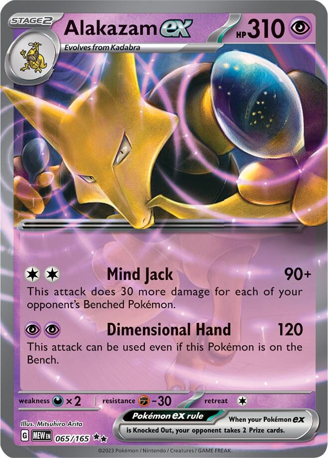 Alakazam ex 065/165 Holofoil — 151 Pokémon card