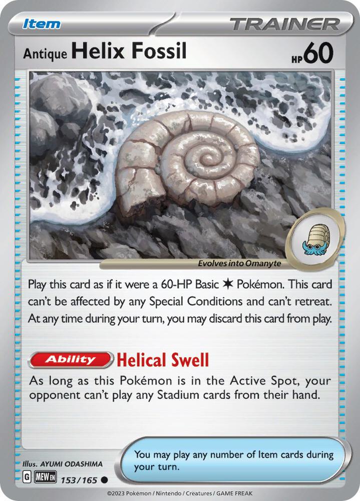 Antique Helix Fossil 153/165 Reverse Holofoil, 151 Pokémon card