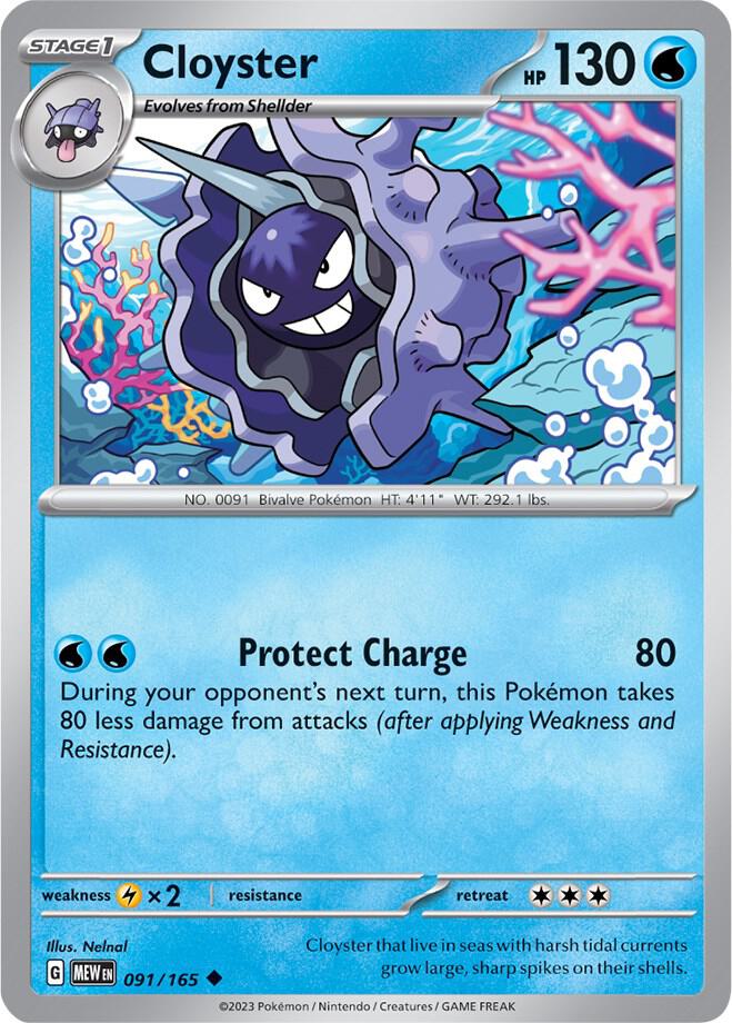 Cloyster 091/165 Reverse Holofoil — 151 Pokémon card