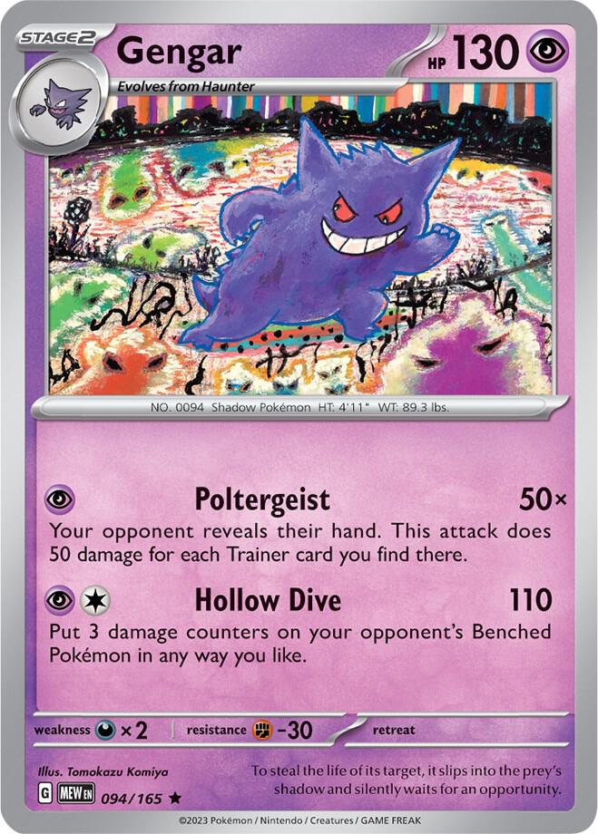 Gengar 094/165 Holofoil — 151 Pokémon card
