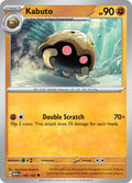 Kabuto 140/165, 151 Pokémon card