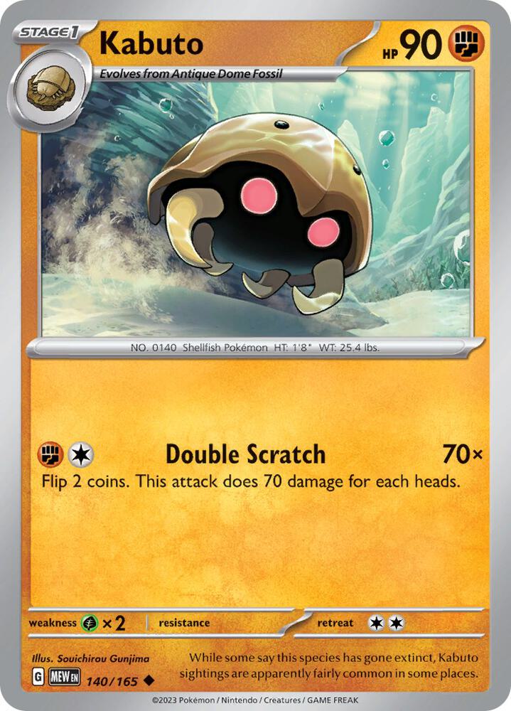 Kabuto 140/165, 151 Pokémon card