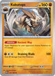 Pokemon - 151 - Kabutops - 141/165 - Reverse Holofoil
