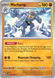 Pokemon - 151 - Machamp - 068/165 - Reverse Holofoil