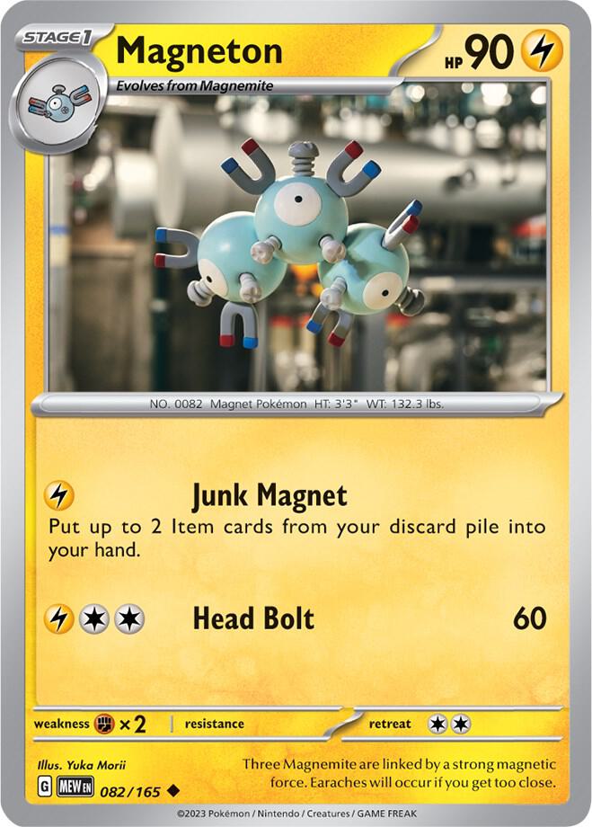 Magneton 082/165 Reverse Holofoil — 151 Pokémon card