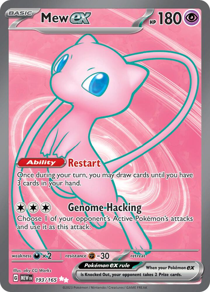 Mew ex 193/165 Holofoil — 151 Pokémon card