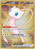 Mew ex 205/165 Holofoil — 151 Pokémon card