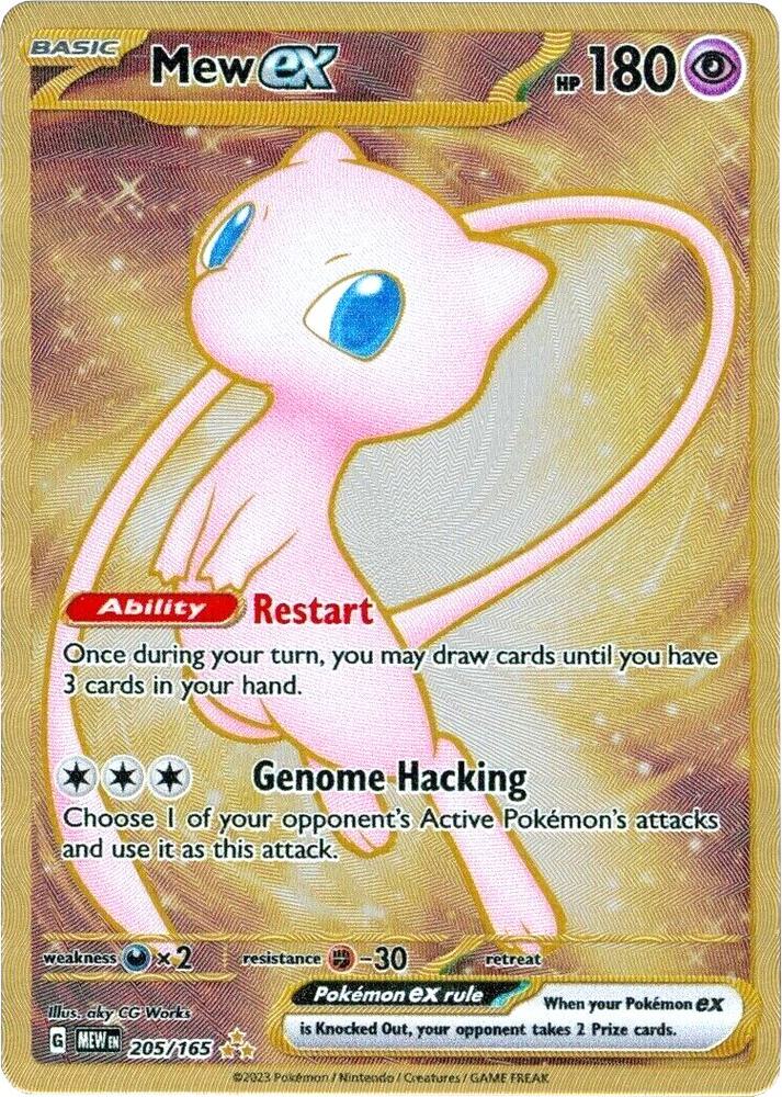 Mew ex 205/165 — 151 Pokémon card