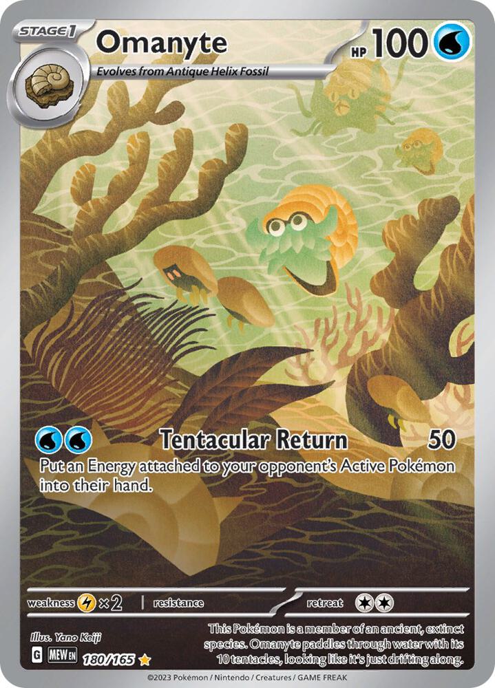 Omanyte 180/165 Holofoil — 151 Pokémon card