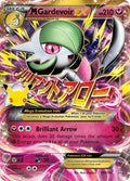 M Gardevoir EX 106/160 Holofoil - 30th Celebration Classic Collection Pokemon card
