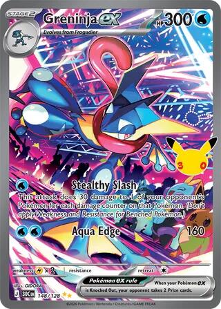 Greninja ex 148/128 Holofoil - 30th Celebration Pokemon card