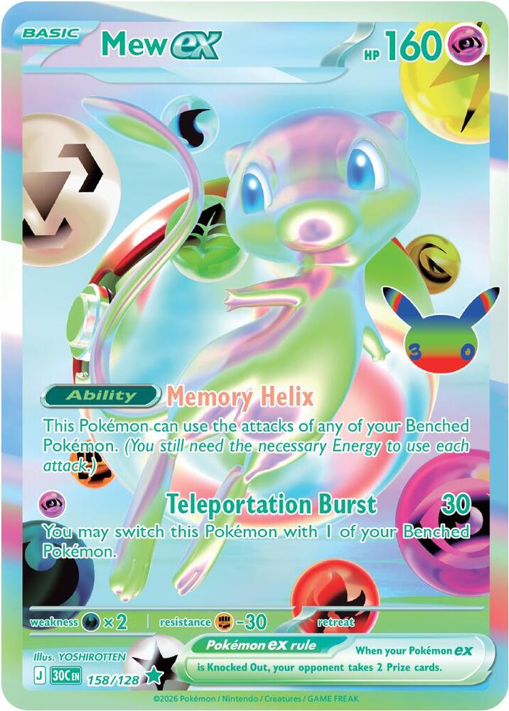 Mew ex 158/128 Holofoil - 30th Celebration Pokemon card