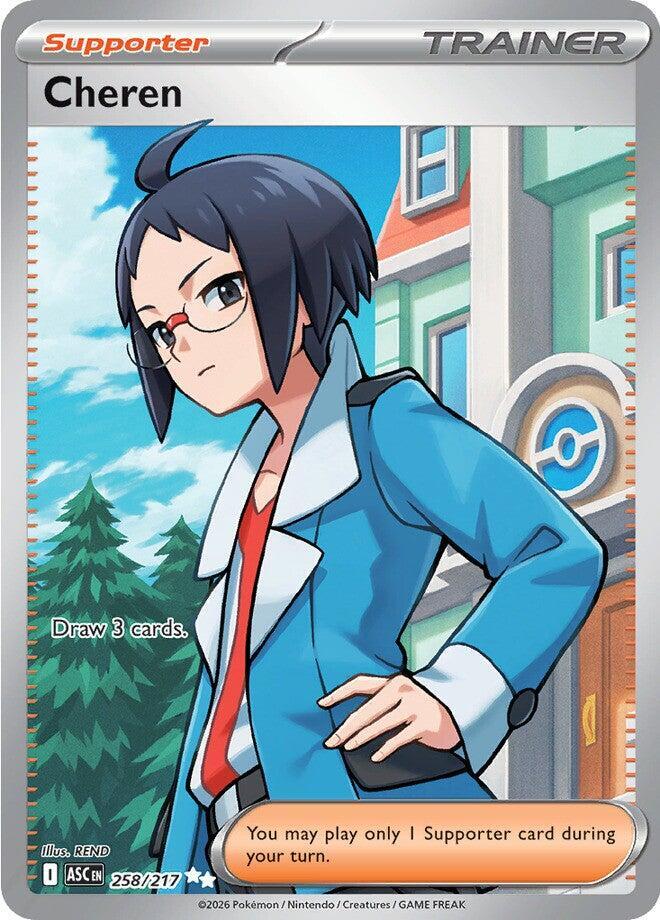 Cheren 258/217 Holofoil, Ascended Heroes Pokémon card
