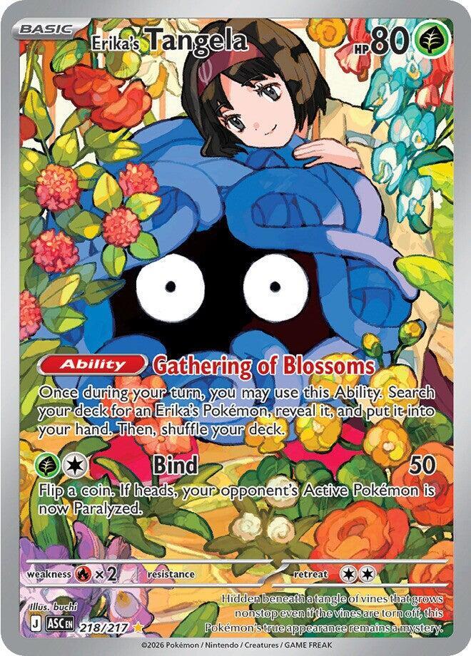 Erika's Tangela 218/217 Holofoil, Ascended Heroes Pokémon card