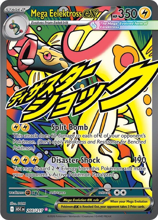 Mega Eelektross ex 266/217 Holofoil — Ascended Heroes Pokémon card