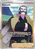 Kamado 187/189 Holofoil — Astral Radiance Pokémon card