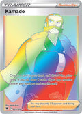 Kamado 205/189 Holofoil — Astral Radiance Pokémon card