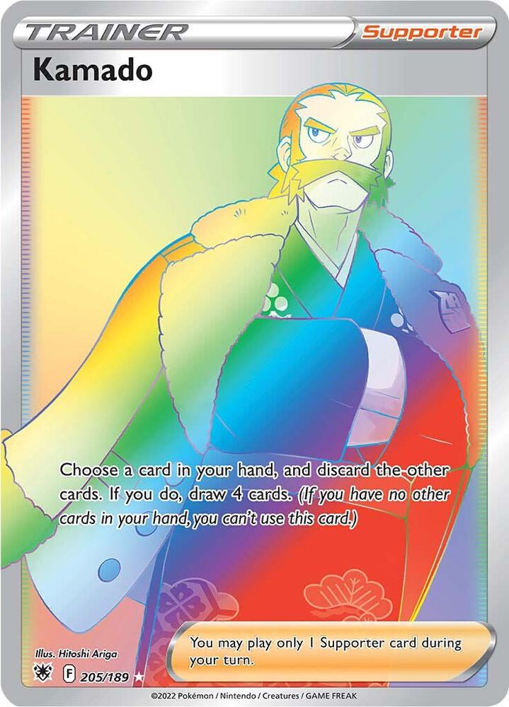 Kamado 205/189 Holofoil — Astral Radiance Pokémon card