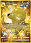 Octillery 178/163 Holofoil — Battle Styles Pokémon card