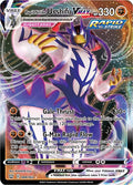 Rapid Strike Urshifu VMAX 088/163 Holofoil — Battle Styles Pokémon card