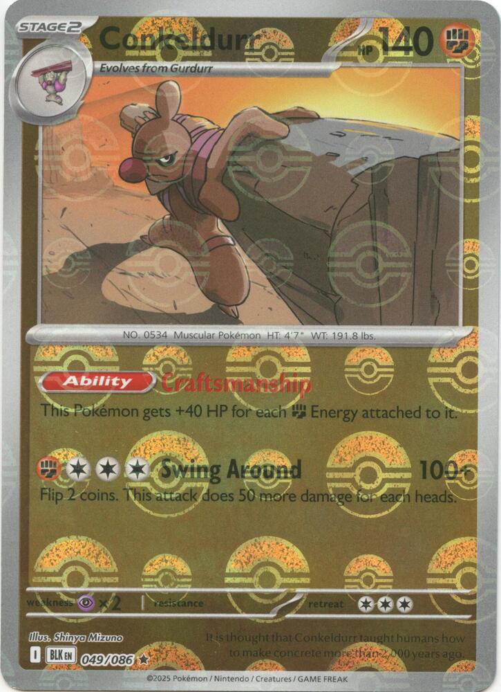 Conkeldurr 049/086 Poke Ball, Black Bolt Pokémon card