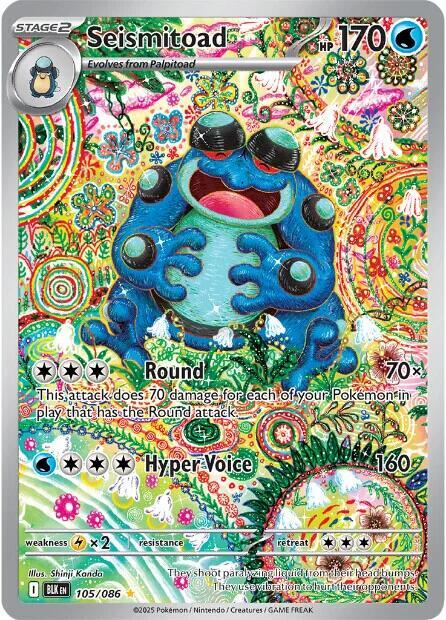 Seismitoad 105/086 Holofoil — Black Bolt Pokémon card