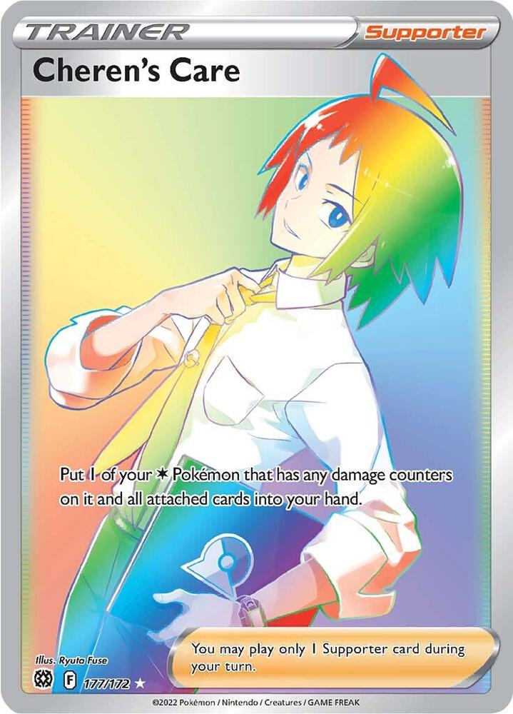 Cheren's Care 177/172 Holofoil — Brilliant Stars Pokémon card