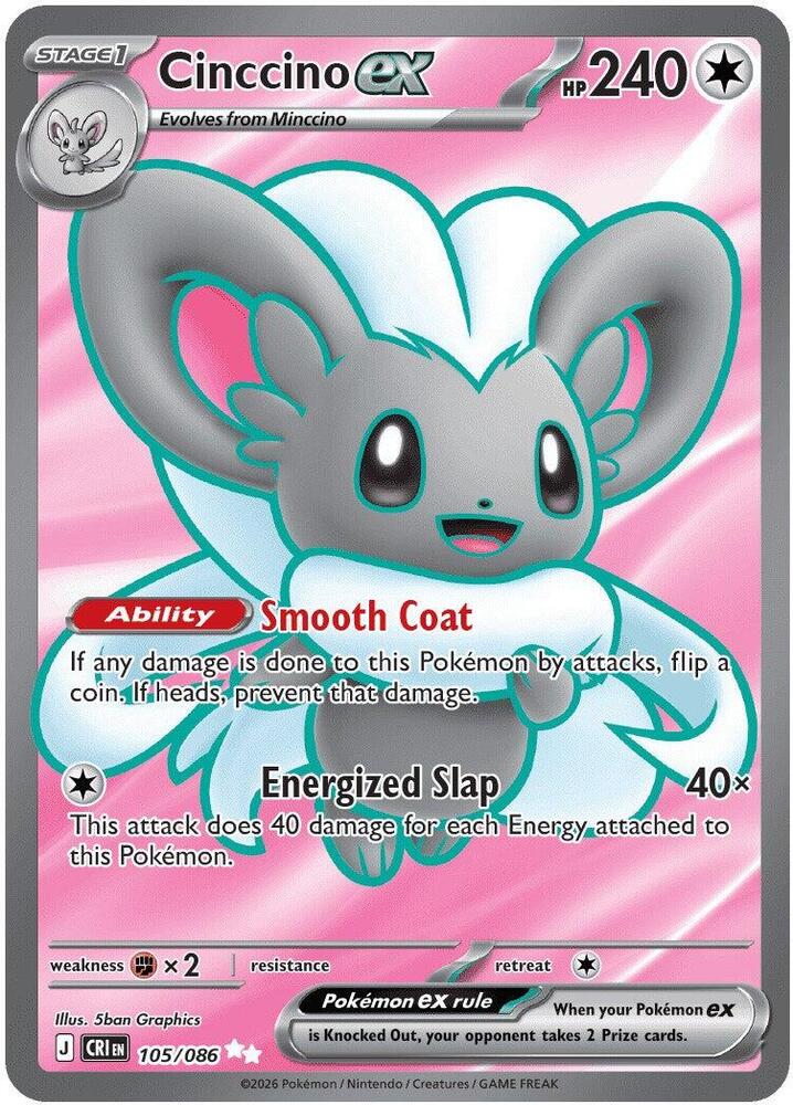 Cinccino ex 105/086 Holofoil — Chaos Rising Pokémon card