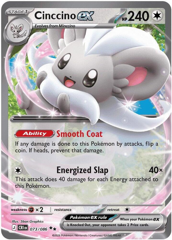 Cinccino ex 073/086 Holofoil — Chaos Rising Pokémon card