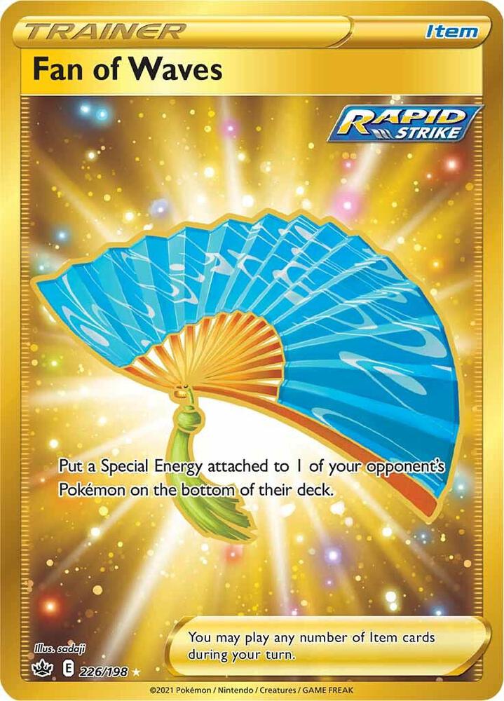 Fan of Waves 226/198 Holofoil — Chilling Reign Pokémon card