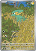 Electrike 196/182 Holofoil, Destined Rivals Pokémon card