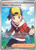 Ethan's Adventure 221/182 Holofoil, Destined Rivals Pokémon card