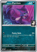 Marnie's Purrloin 130/182, Destined Rivals Pokémon card