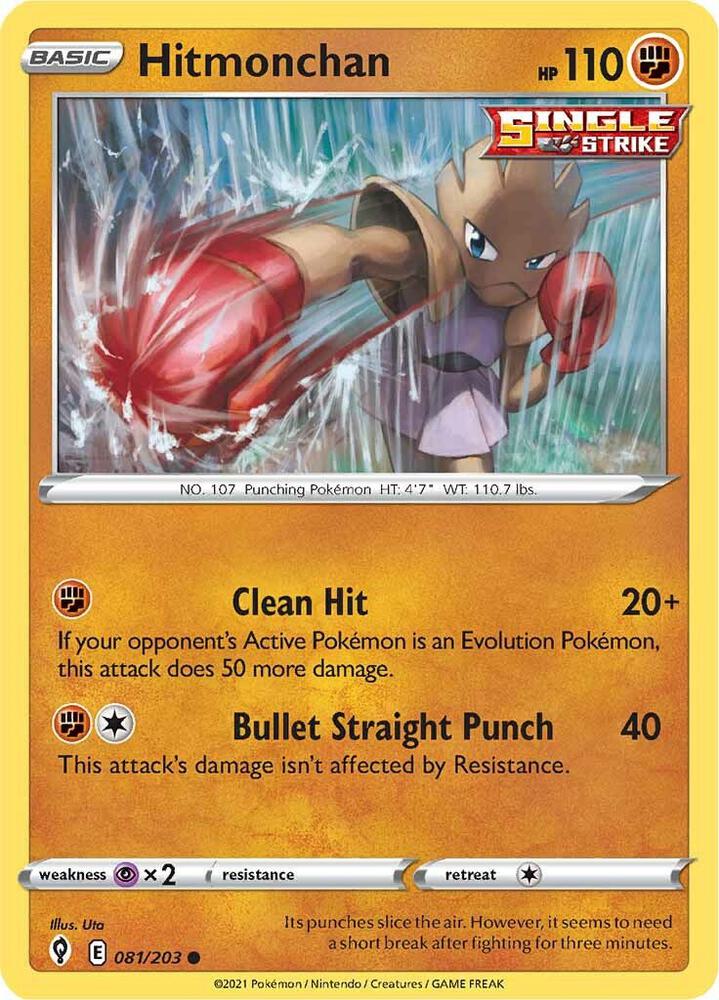 Hitmonchan 081/203 Reverse Holofoil — Evolving Skies Pokémon card