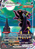 Umbreon VMAX 215/203 Holofoil, Evolving Skies Pokémon card