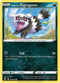 Galarian Zigzagoon 159/264 Reverse Holofoil, Fusion Strike Pokémon card