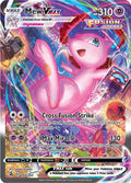 Mew VMAX 269/264 Holofoil, Fusion Strike Pokémon card